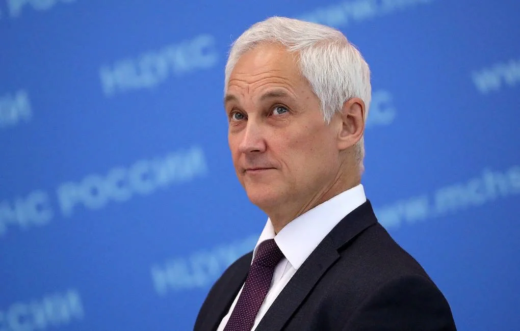 Андрей Белоусов.