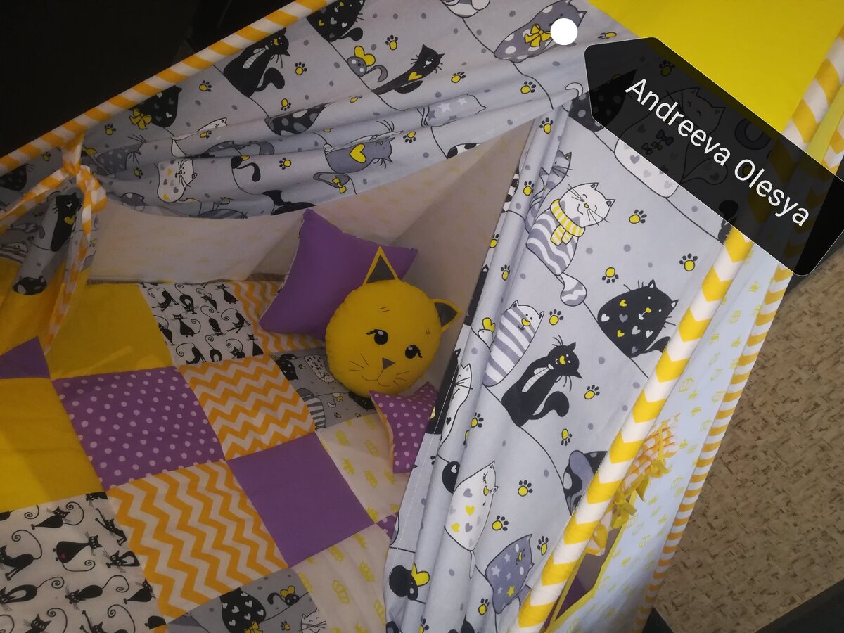 Вигвам с кошками.