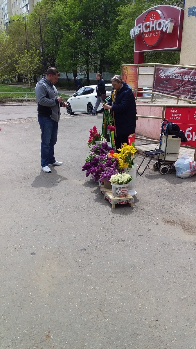 Какая самоизоляция? Надо выжить!