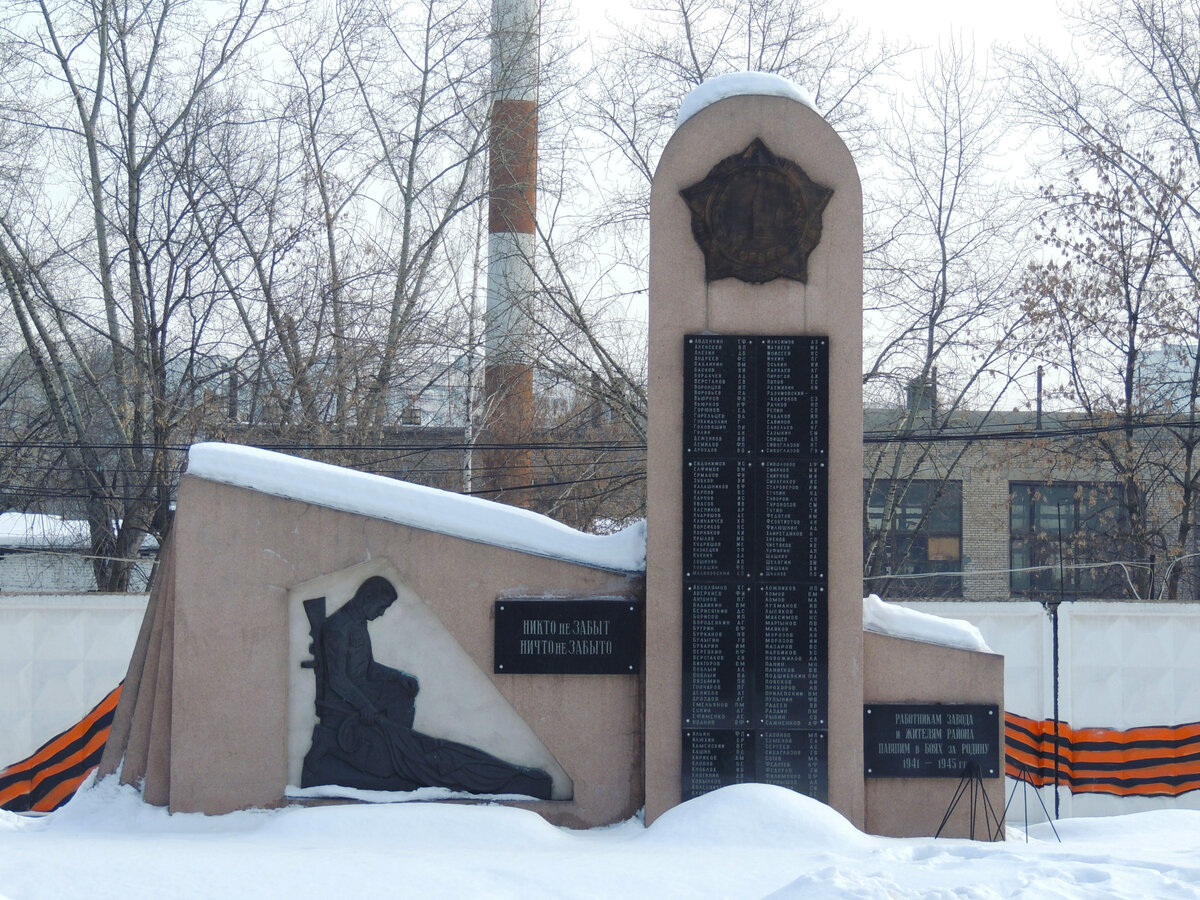 мемориал вов в москве