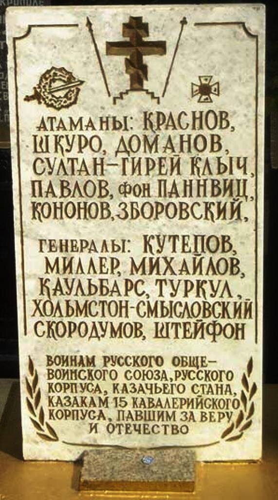 Забыли написать,что это был 15 корпус СС.