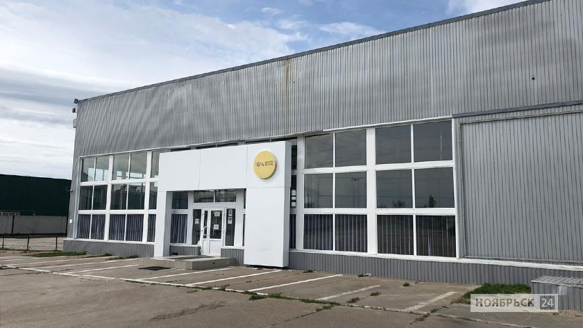 Приют ноябрьск. Городской приют для животных Ноябрьск. Приют для животных Ноябрьск. Собачьи приюты в Ноябрьске. Ноябрьский городской театр.