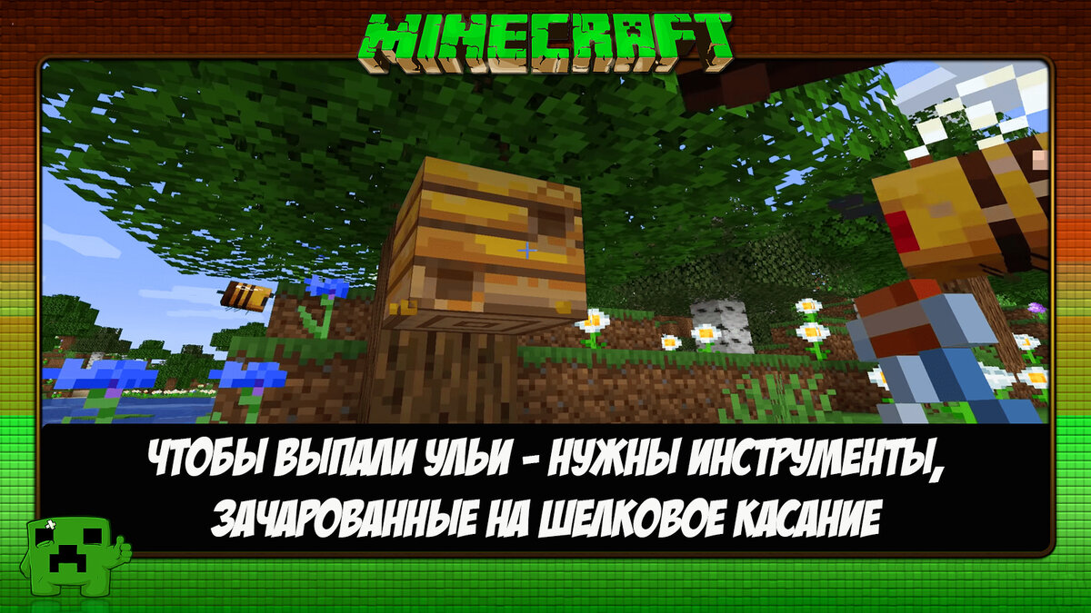 Факты о Minecraft в картинках №11 | Ксения Че Play. Канал о Майнкрафт | Дзен