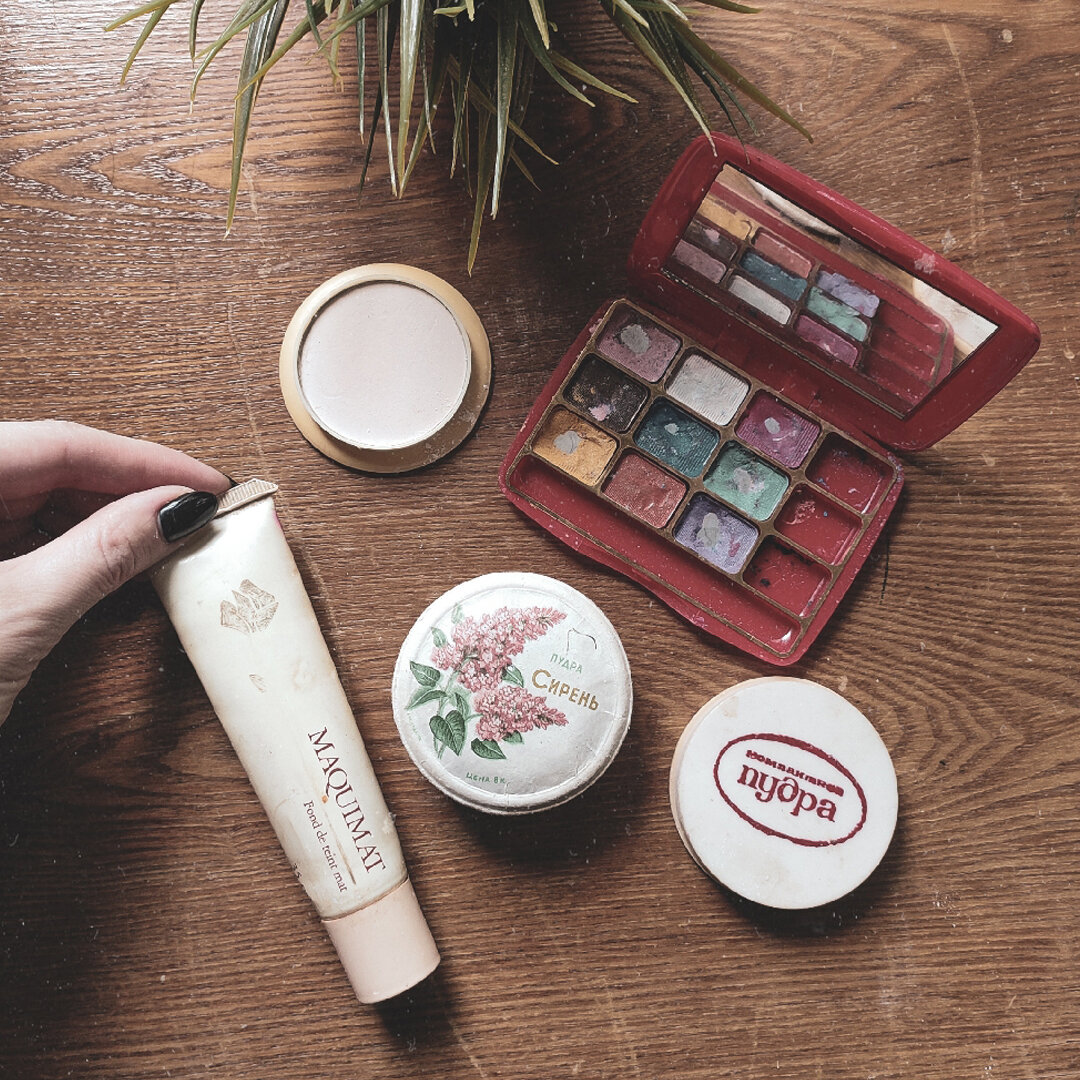 косметика из СССР