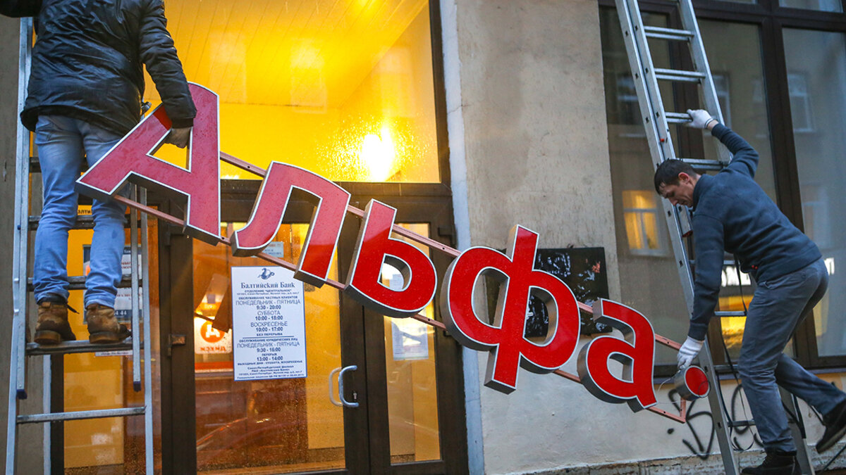 Фото взято из источника: https://www.rbc.ru/rbcfreenews/5e060dfb9a7947fd61d0ddd6