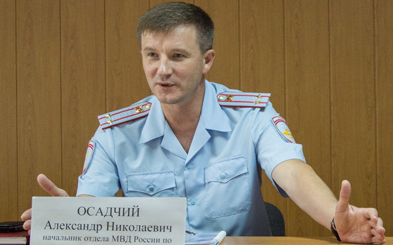 Александр Осадчий. Фото: 14.мвд.рф