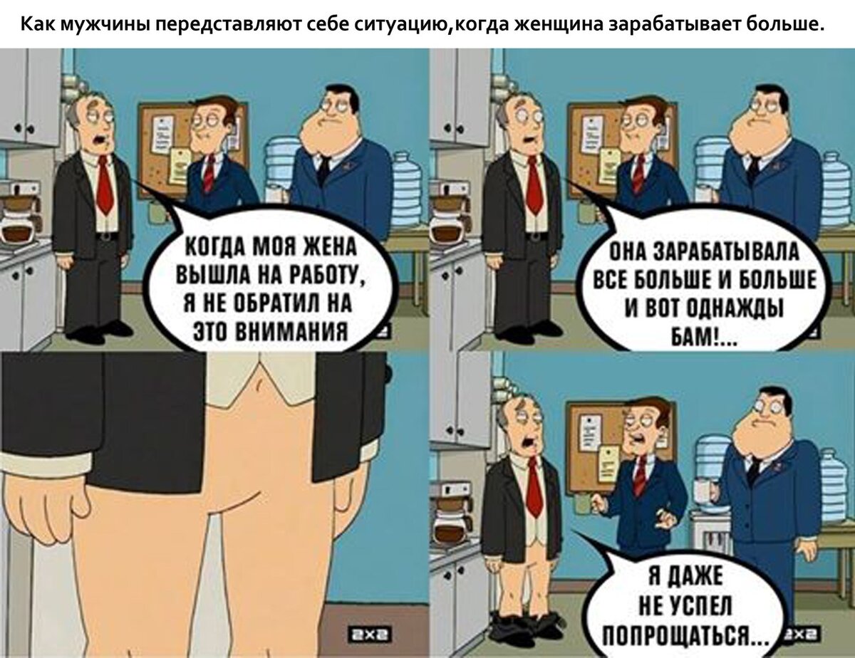 Мне на дождик наплевать приказали поливать. Приколы про музыку. Есть люди которые несут. Когда моя жена будешь. Ищу приключения на пятую точку.