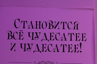 Льюис Кэрролл