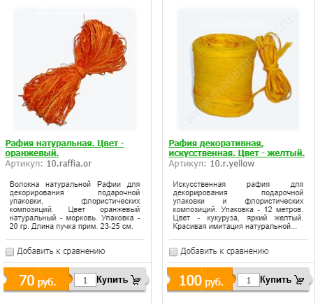 Натуральное vs искусственное