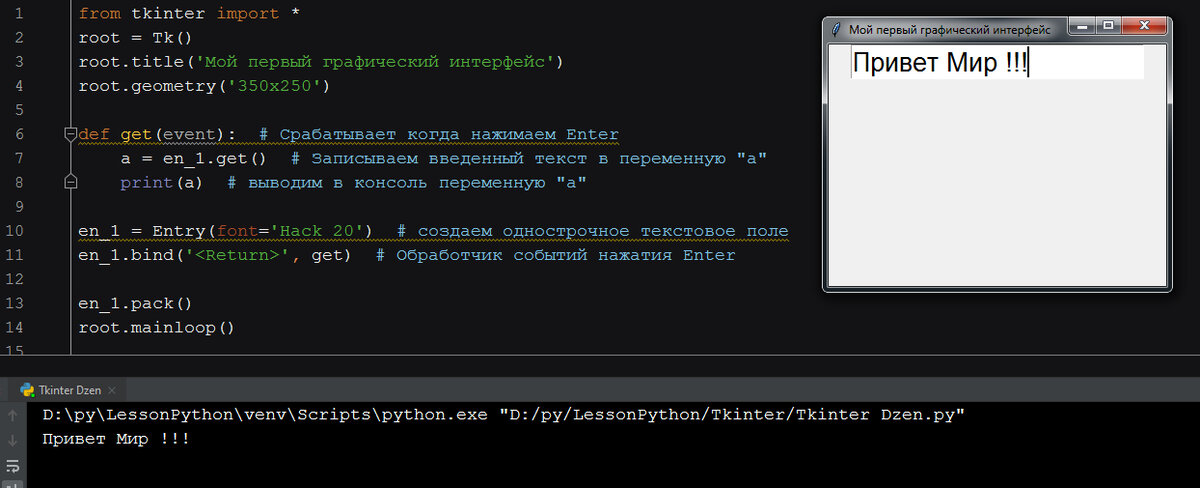 Метод get()