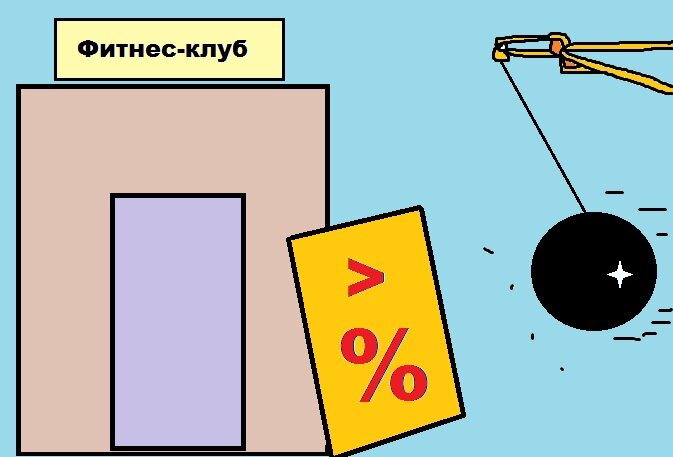 Рубрика "Тренировки в фитнес-клубе"