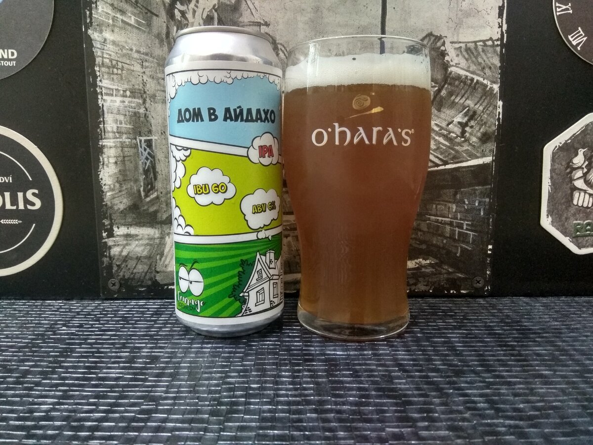 Дом в Айдахо в бокале O'Hara's