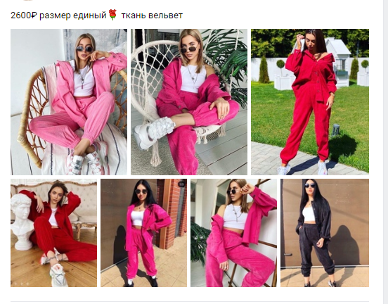 Люкс-ассортимент. Цены повыше, но и качество обычно тоже. 