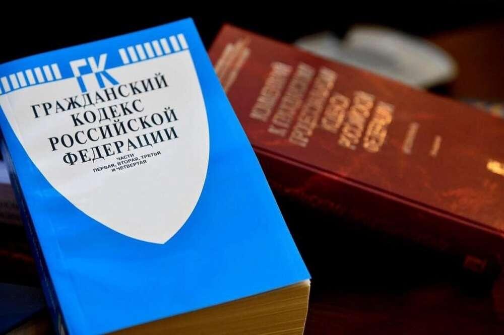 ГК РФ - любимый закон граждан