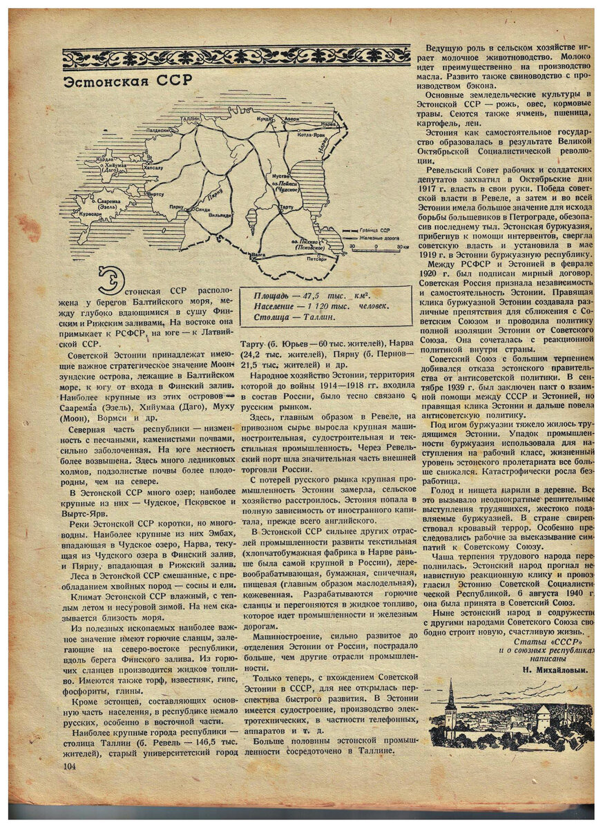 календарь 1941 года. календарь 1941 по месяцам. календарь 1941 года. церковный календарь на 1941 год. табель календарь на 1942 год.