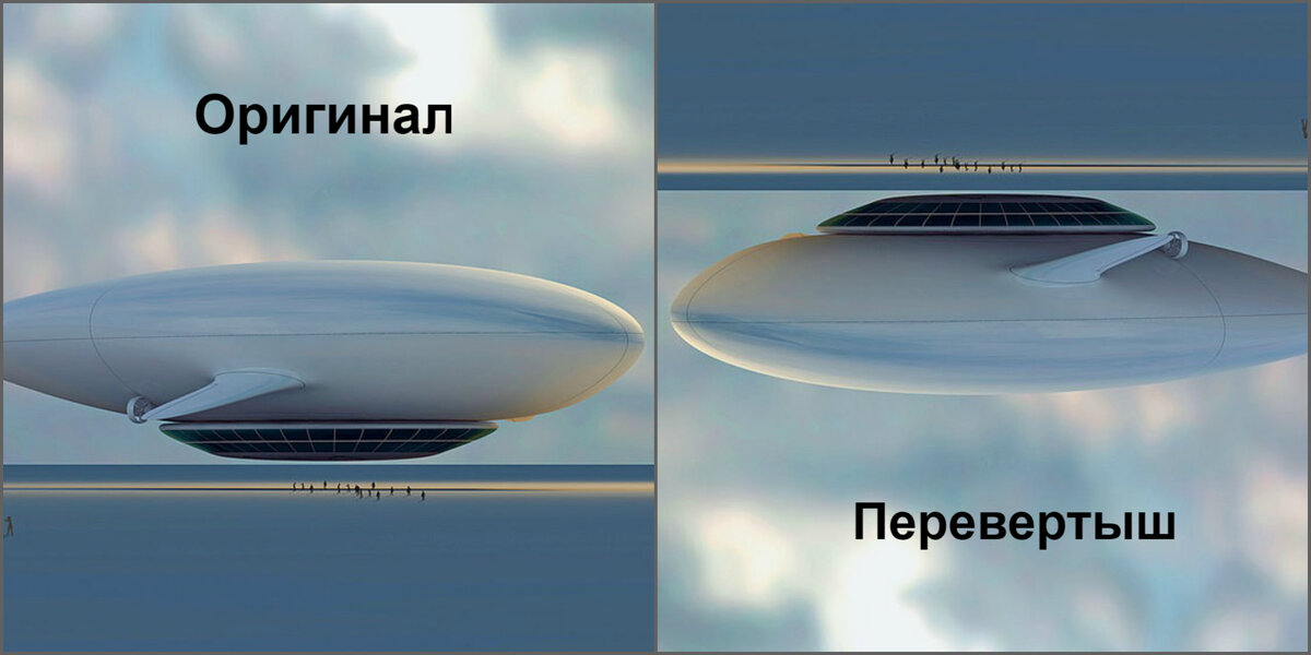  У меня у одного появилось желание его перевернуть?