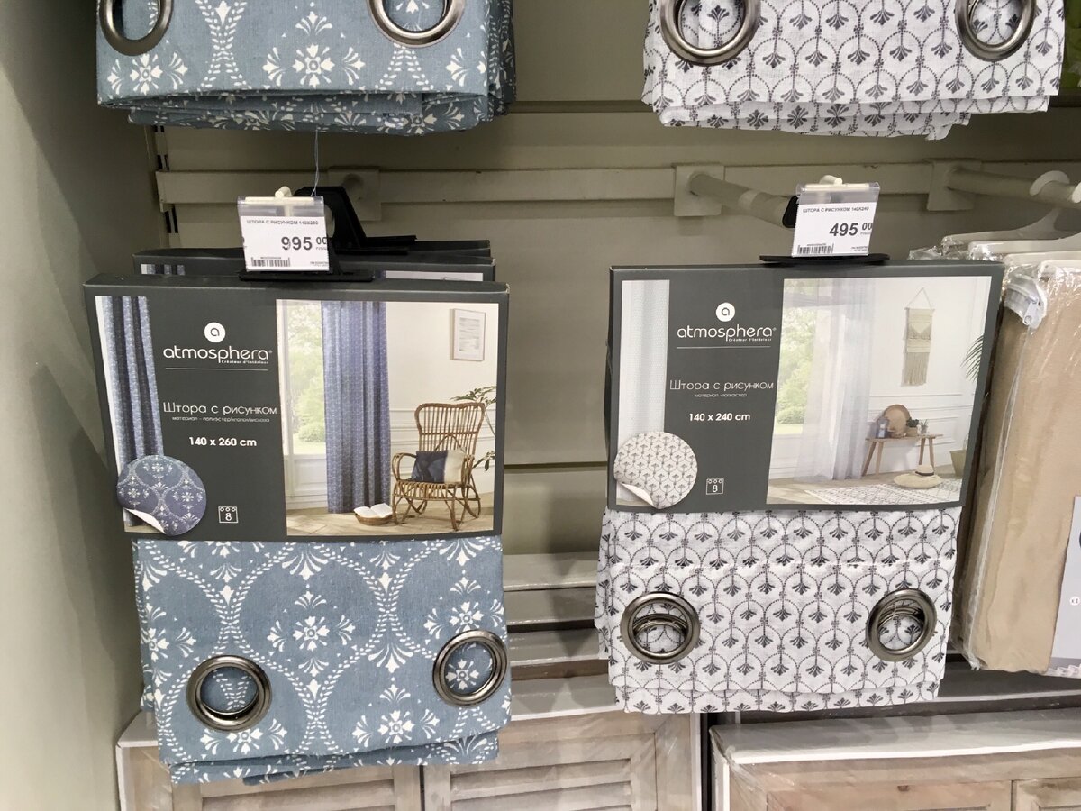 Находки в Леруа Мерлен для скандинавского интерьера | Амбассадор ...