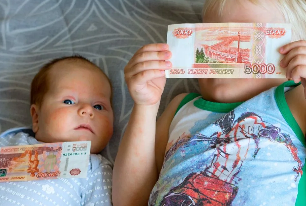 Выплаты родителям детей