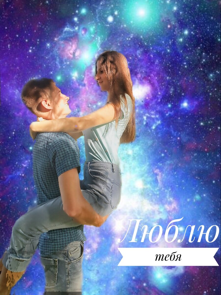 После