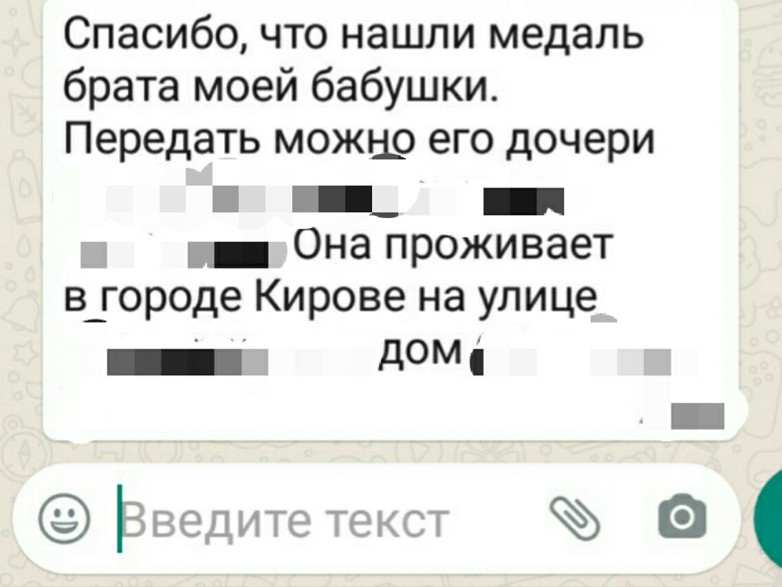 Нашли родственников, спасибо! 