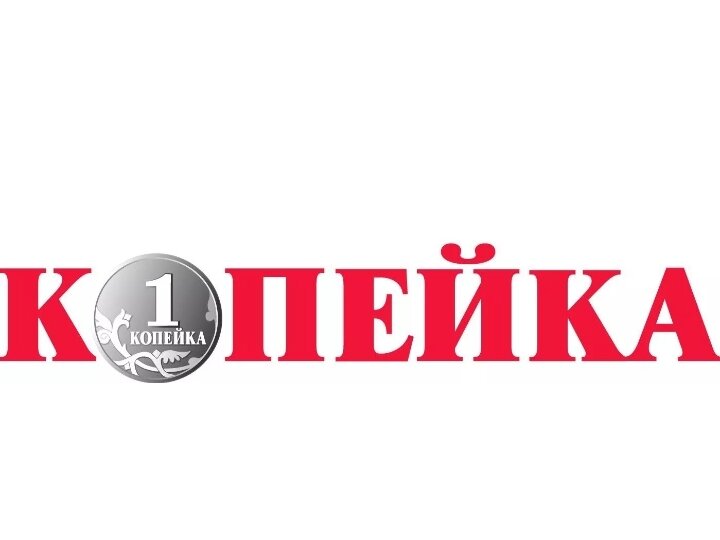 Знаменитый логотип родом из детства. Фото яндекс. картинки.