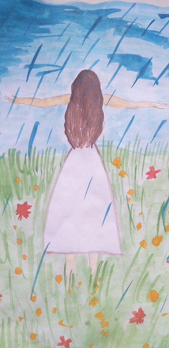 Я под дождём