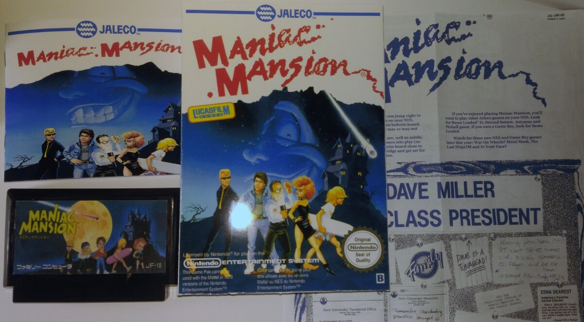 Моя репродукция версии Nes MANIAC MANSION