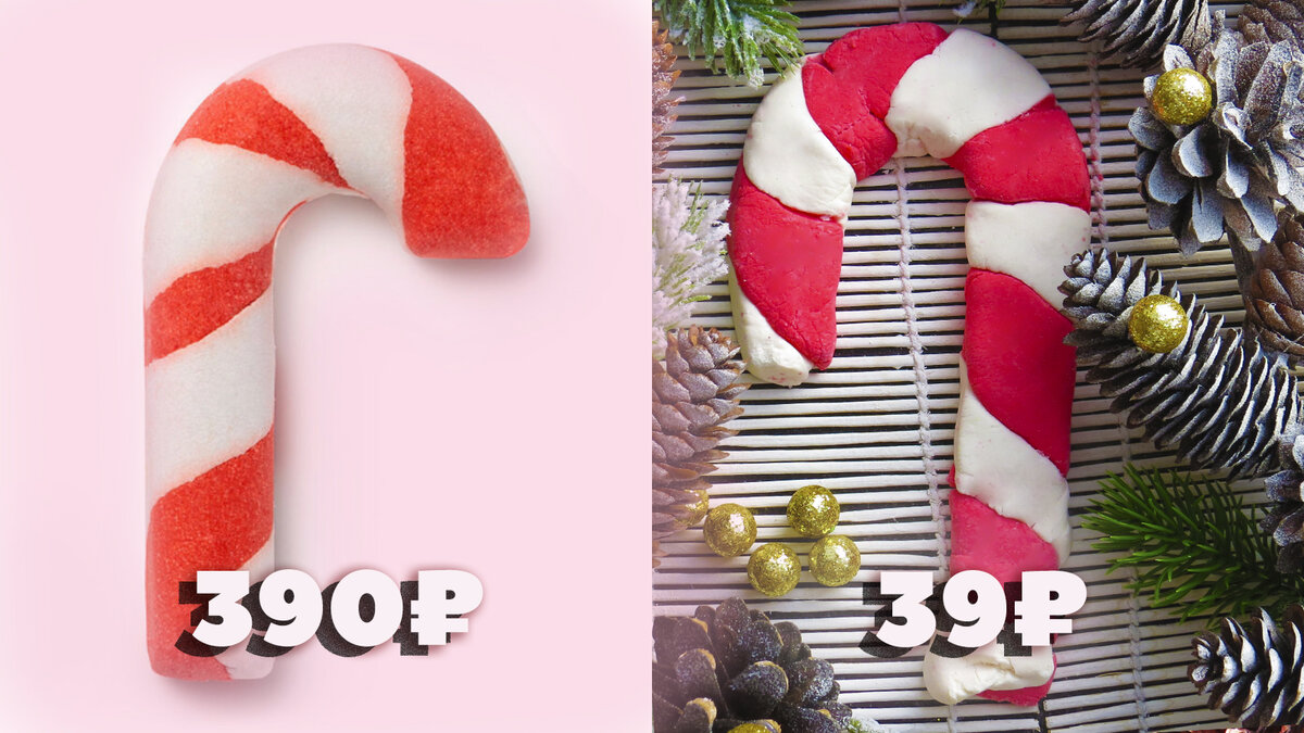 Всем привет! Сегодня мы повторим своими руками чудесный продукт из Рождественской линейки LUSH