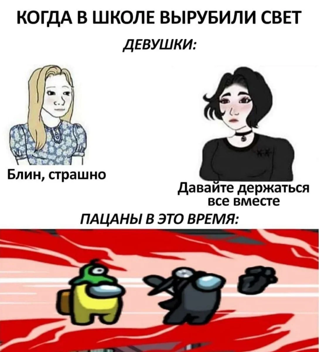 Мемы по картинкам