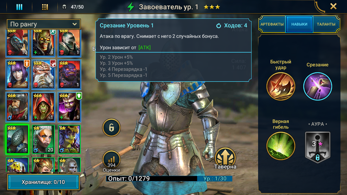 Герой с моего аккаунта с кражей бонусов