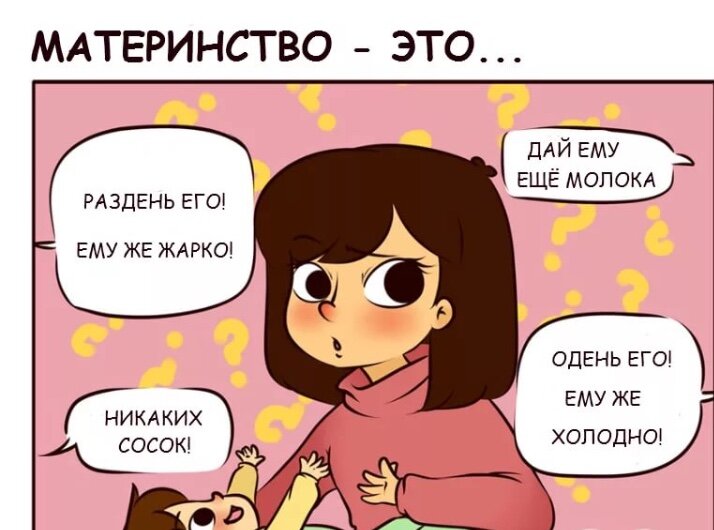 Выбор всегда за мамой😄