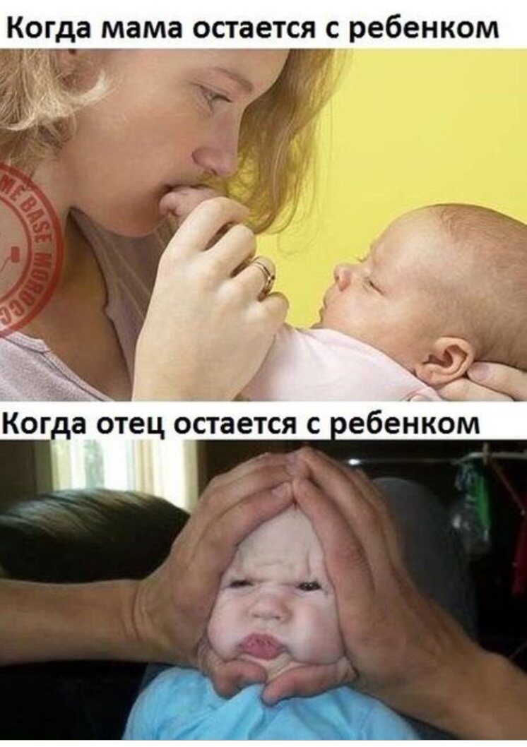 Папы такие пары🤪😂