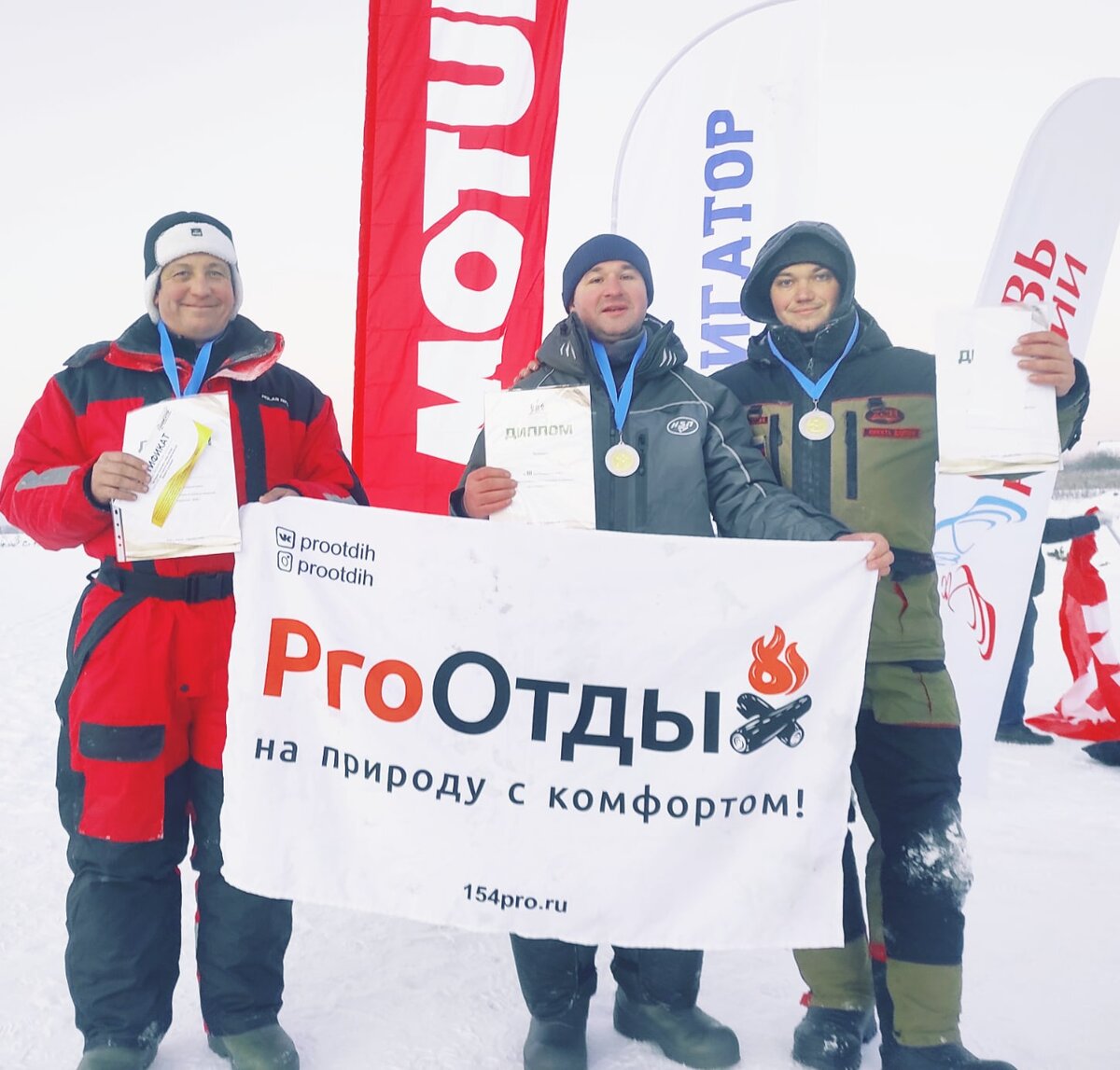 Моя команда в составе: Гауцель Н. К, Сарафанов М. А, Дюпин Н. О на Кубке НСО по мормышке 2020г.