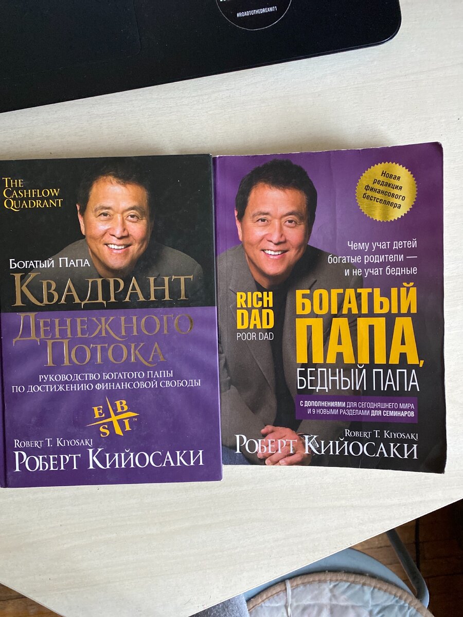 Книги, которые покажут, что не только университет даёт знания, нужные для того, чтобы работать.  