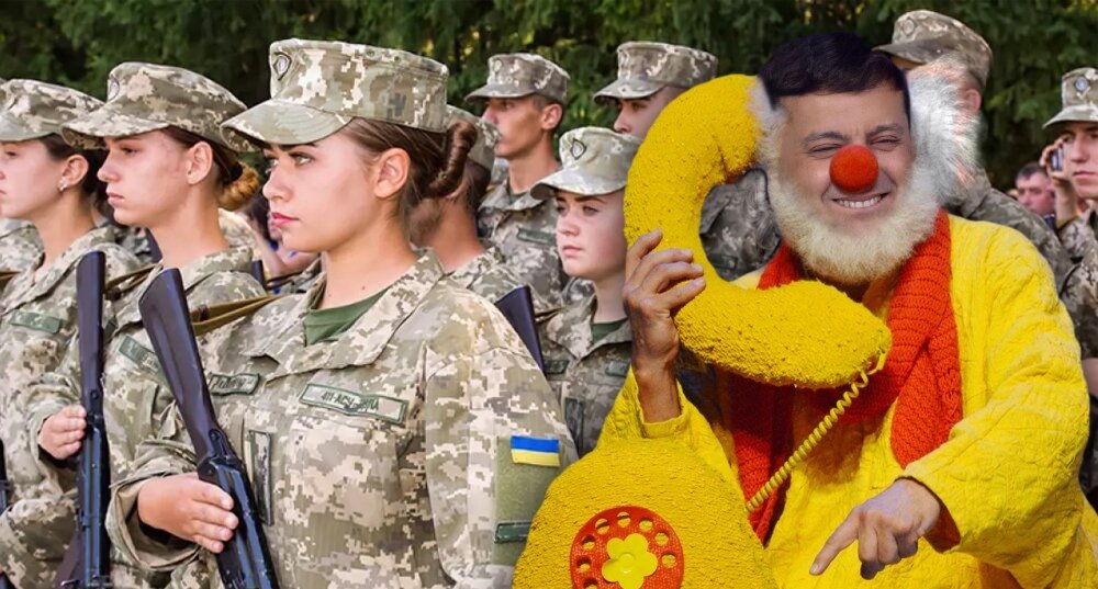 Зеленский готов отправить в армию не только мужчин, но и женщин