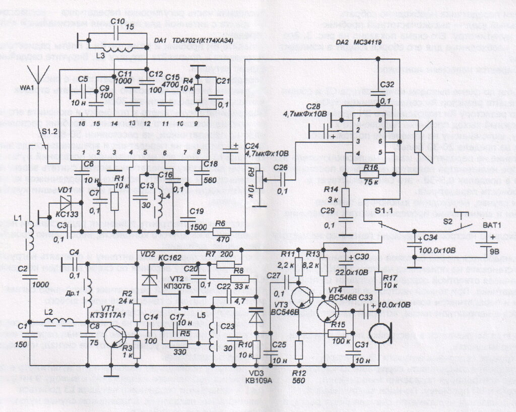 Схема электрическая принципиальная радиостанции. Из инструкции к радиоконструктору.