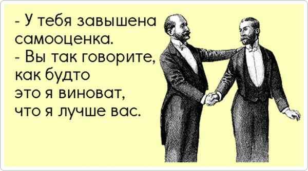 Это всего лишь шутка. 