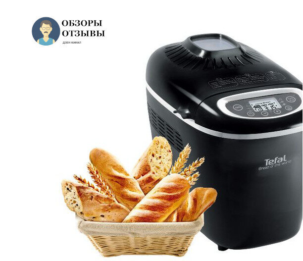 Tefal PF6118 Bread of the world