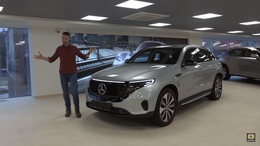 Самый редкий внедорожник-электрокар – Mercedes EQC за 7 млн. В России их пока только три #ДорогоБогато