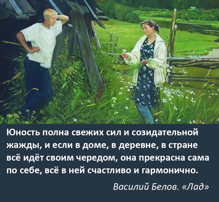 Поскольку наш горожанин знает о современной русской деревне не больше, чем 