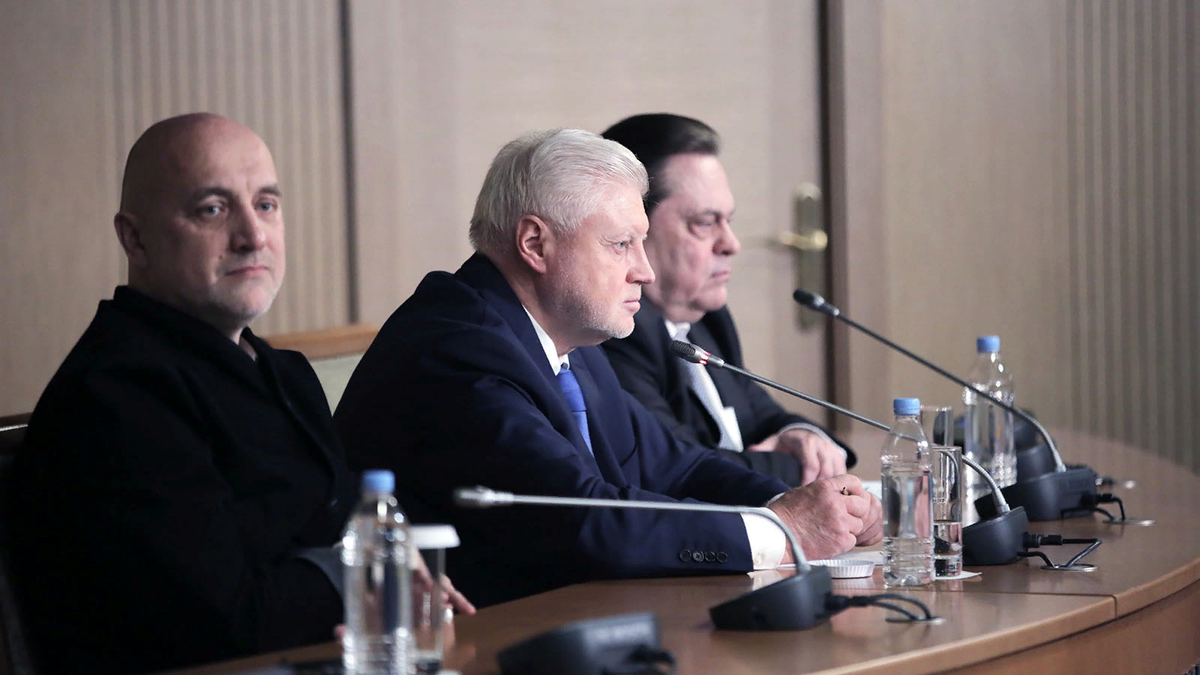 Лидеры объединенной партии- Сергей Миронов, Геннадий Семигин, Захар Прилепин