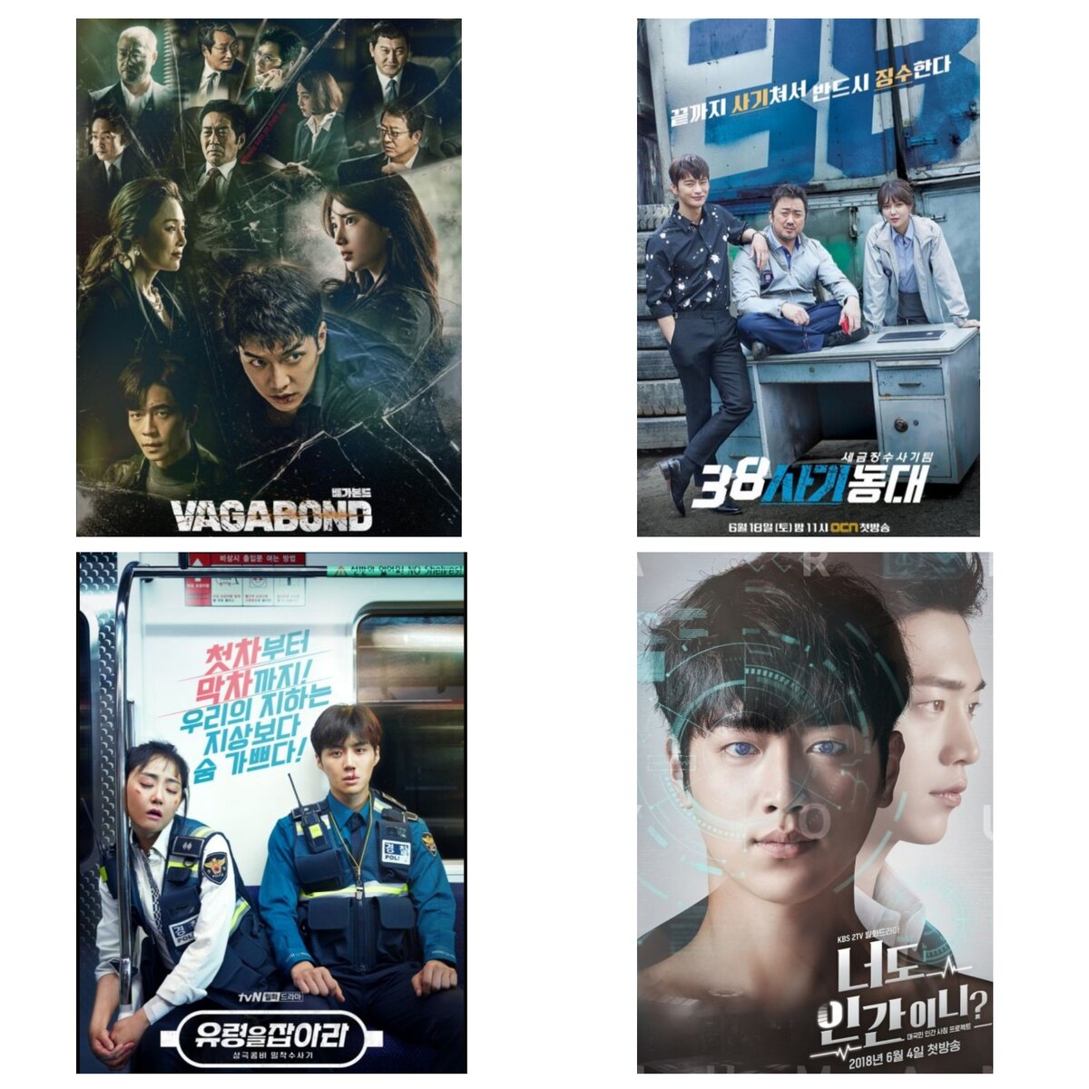 Коллаж из постеров к дорамам CC-by-nc /doramalive /