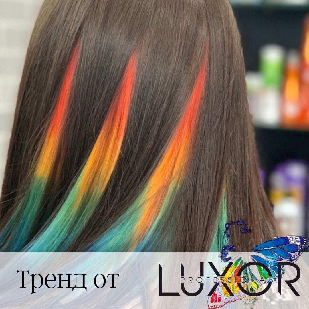 Окрашивание Luxor Professional 