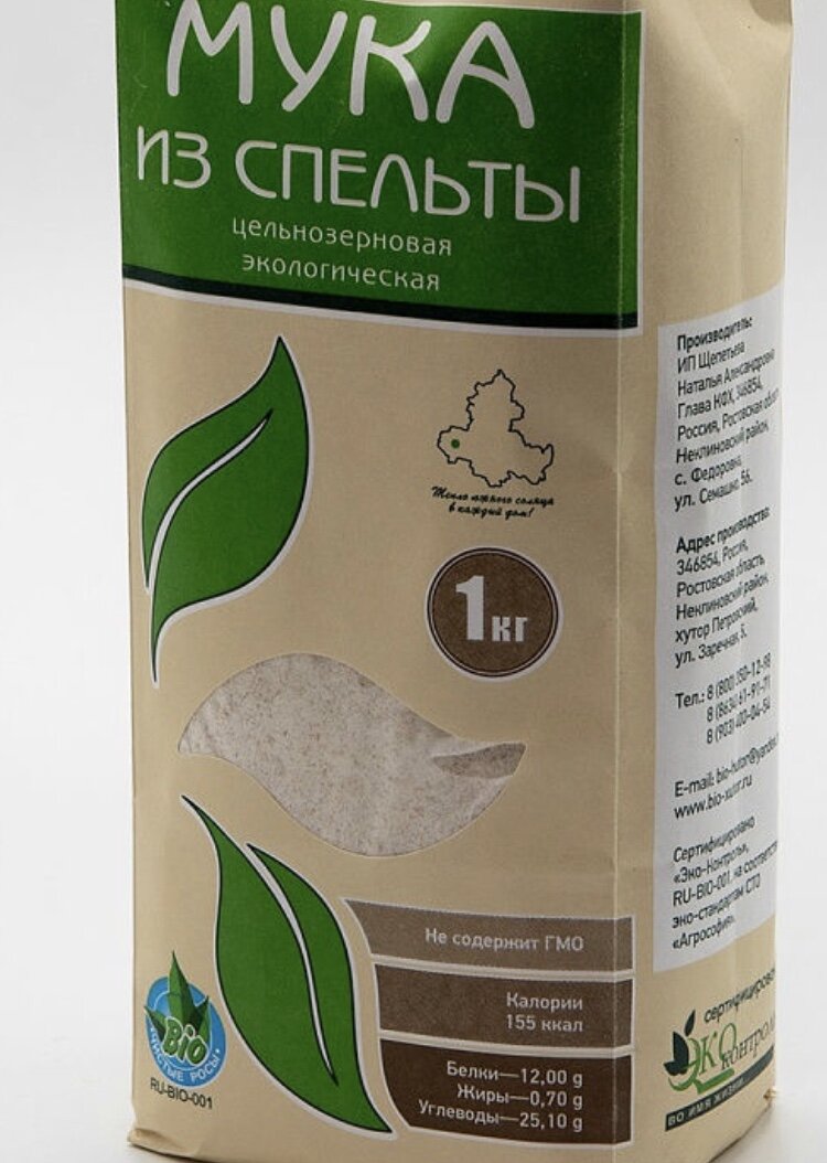 Сложно найти в магазинах