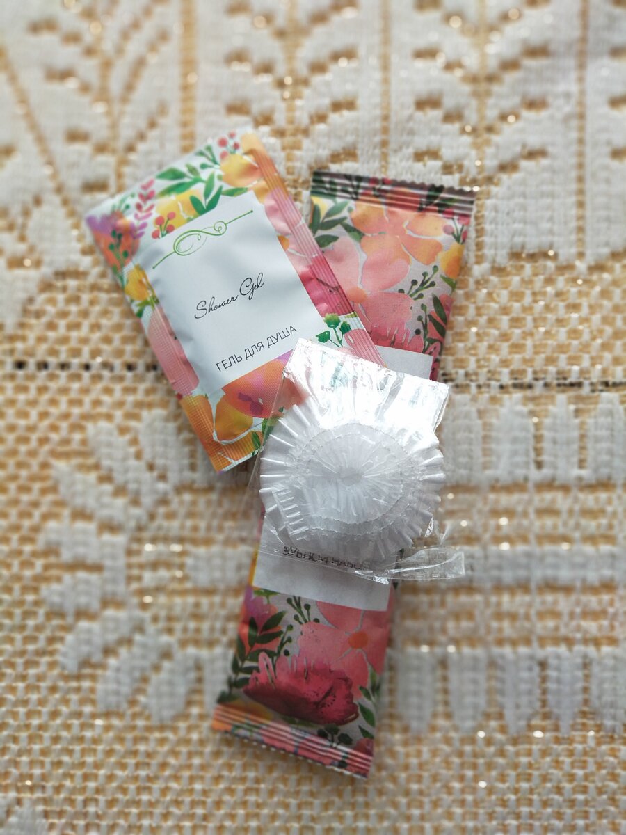 Отельный набор