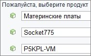 ... и получаем список драйверов доступных для скачивания;

* на разных сайтах это могут быть разные формы для заполнения данных и получения полученных результатов. Обращаем внимание на версию операционной системы (например, Windows 10 или Windows 7), а также ее разрядность (32 или 64 бит).Вводим модель своего оборудования, например: