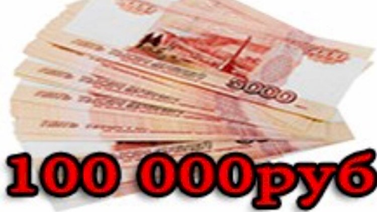 Зарплата 500000 рублей в месяц картинки