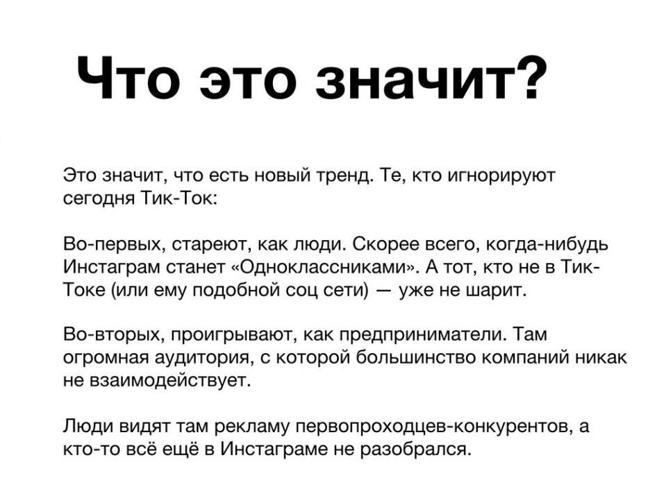 Что значит раз в три дня пример