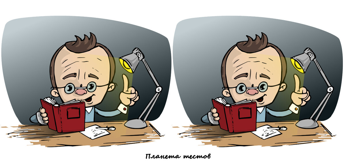 Нажмите на картинку, чтобы её увеличить