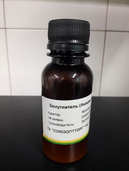 А вот что. Замутнитель.